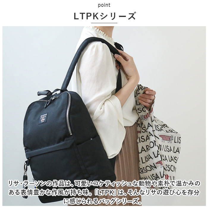 LiSA リュック 中古・古着通販】LISA (リサ) リュック｜ブランド・古着通販