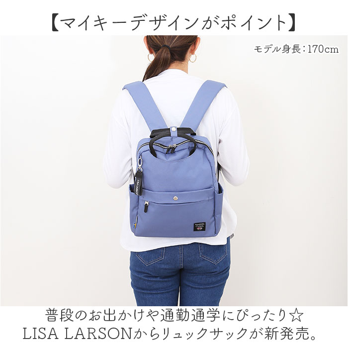 Lisa Larson（リサラーソン） リュック LISA LARSON LTPK-12 通販