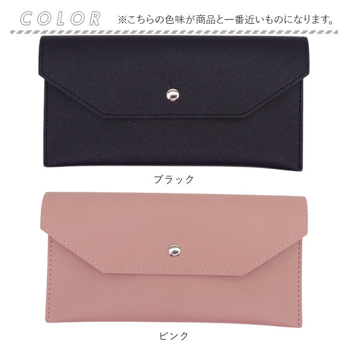 長財布 レディース 薄型 通販 札入れ 薄型長財布 フラットポーチ お札入れ お札ケース 通帳ケース ペンケース 筆箱 メガネケース 眼鏡ケース 長財布 | BACKYARD FAMILY | 21