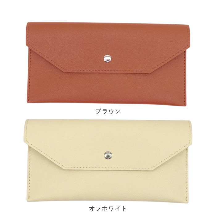 長財布 レディース 薄型 通販 札入れ 薄型長財布 フラットポーチ お札入れ お札ケース 通帳ケース ペンケース 筆箱 メガネケース 眼鏡ケース 長財布 | BACKYARD FAMILY | 22