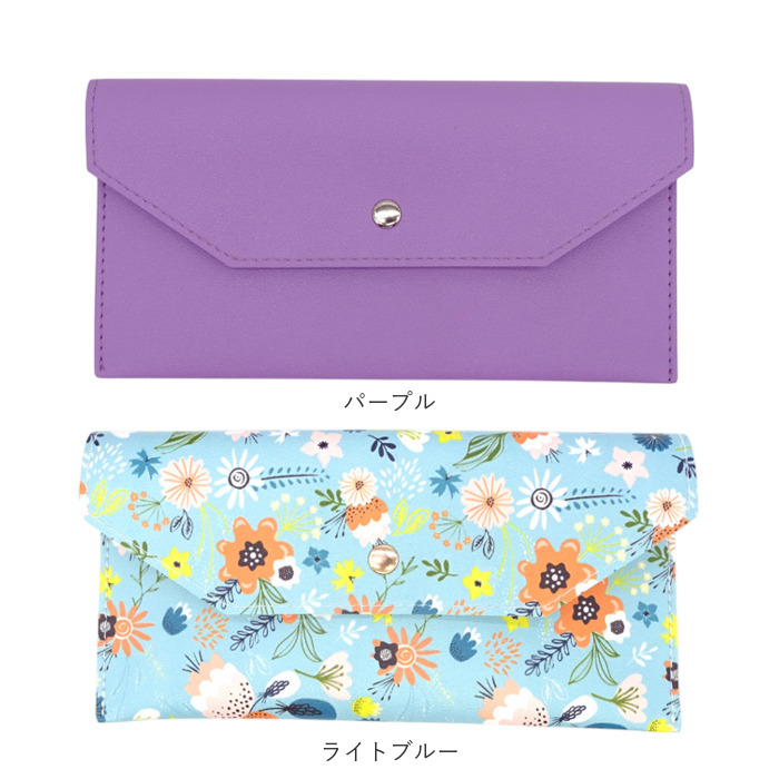 長財布 レディース 薄型 通販 札入れ 薄型長財布 フラットポーチ お札入れ お札ケース 通帳ケース ペンケース 筆箱 メガネケース 眼鏡ケース 長財布 | BACKYARD FAMILY | 24