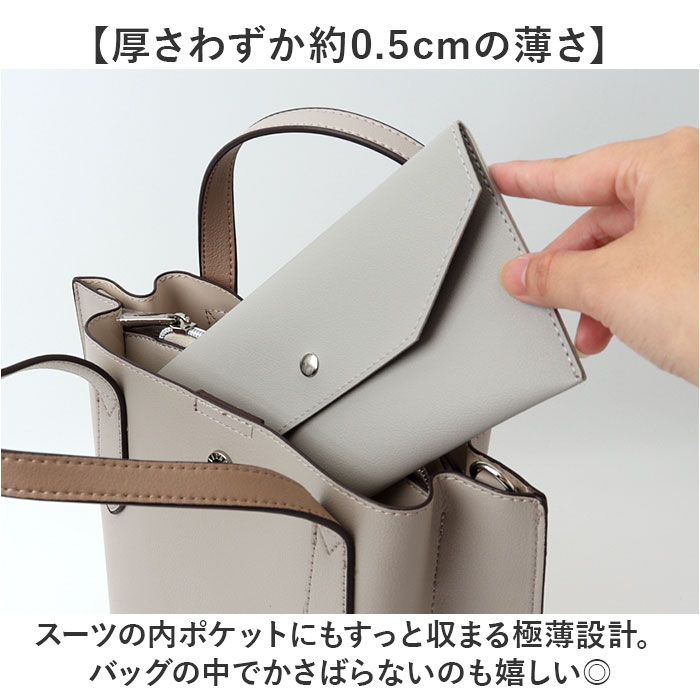 長財布 レディース 薄型 通販 札入れ 薄型長財布 フラットポーチ お札入れ お札ケース 通帳ケース ペンケース 筆箱 メガネケース 眼鏡ケース 長財布 | BACKYARD FAMILY | 11