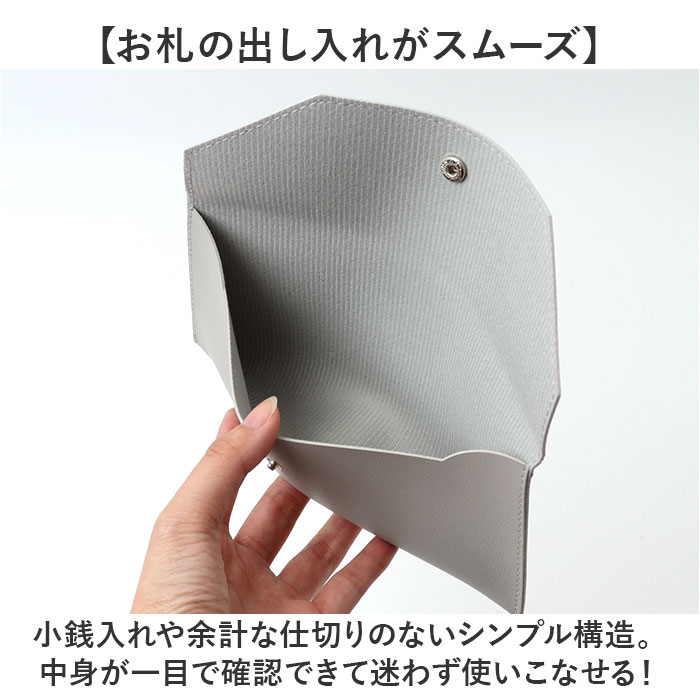 長財布 レディース 薄型 通販 札入れ 薄型長財布 フラットポーチ お札入れ お札ケース 通帳ケース ペンケース 筆箱 メガネケース 眼鏡ケース 長財布 | BACKYARD FAMILY | 12