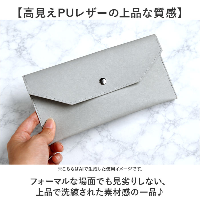 長財布 レディース 薄型 通販 札入れ 薄型長財布 フラットポーチ お札入れ お札ケース 通帳ケース ペンケース 筆箱 メガネケース 眼鏡ケース 長財布 | BACKYARD FAMILY | 13
