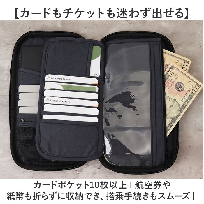 パスポートケース ショルダー 通販 セキュリティケース 首下げ マルチケース 貴重品入れ 首かけ 小銭入 ポーチ パスポート入れ | BACKYARD FAMILY | 07