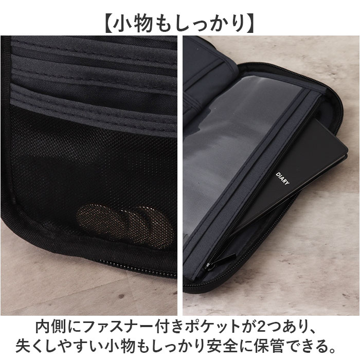 パスポートケース ショルダー 通販 セキュリティケース 首下げ マルチケース 貴重品入れ 首かけ 小銭入 ポーチ パスポート入れ | BACKYARD FAMILY | 08