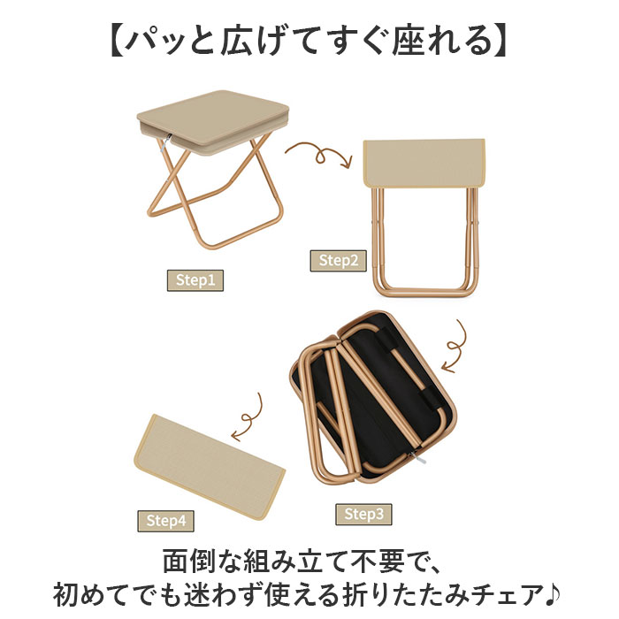 折りたたみ椅子 アウトドア 通販 コンパクト 折り畳み チェア 持ち運び おしゃれ レジャー 折りたたみチェア 椅子 いす イス 軽量 携帯 | BACKYARD FAMILY | 07