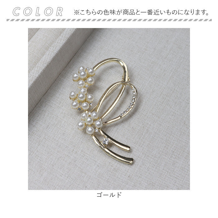 ブローチ セレモニー 通販 パールモチーフブローチ ピンブローチ 花 フラワー コサージュ パール アクセサリー レディース ママスーツ 入学式 ブローチ | BACKYARD FAMILY | 12