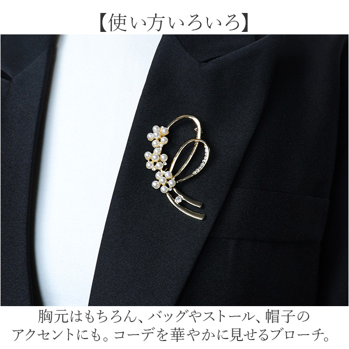 ブローチ セレモニー 通販 パールモチーフブローチ ピンブローチ 花 フラワー コサージュ パール アクセサリー レディース ママスーツ 入学式 ブローチ | BACKYARD FAMILY | 04