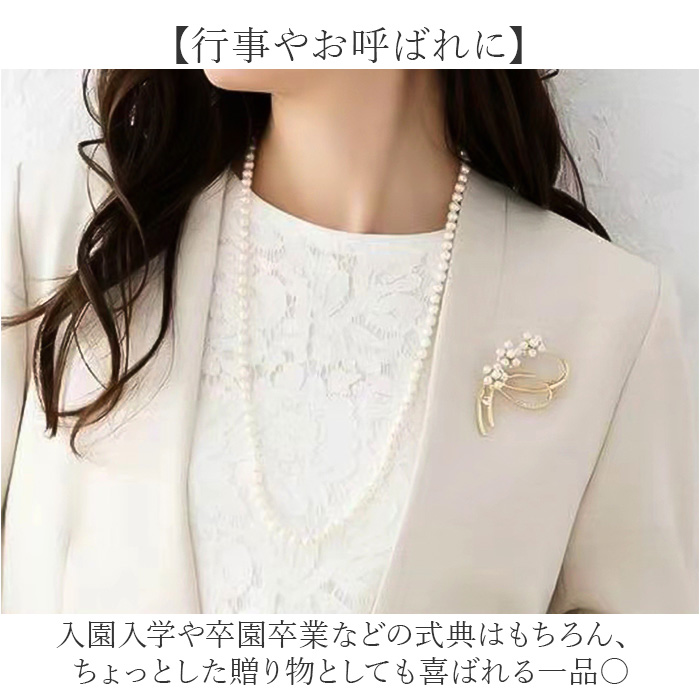 ブローチ セレモニー 通販 パールモチーフブローチ ピンブローチ 花 フラワー コサージュ パール アクセサリー レディース ママスーツ 入学式 ブローチ | BACKYARD FAMILY | 07