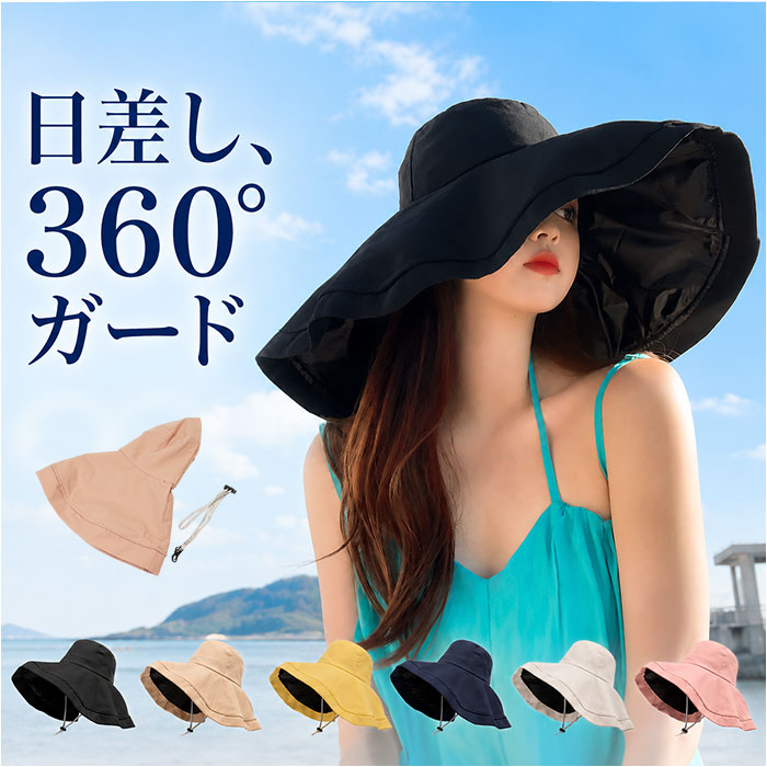 帽子 日よけ つば広 レディース 通販 折りたたみ帽子 つば広帽子 つばひろ帽子 女優帽 ハット ぼうし 折りたたみ 折り畳み 日除け あご紐付き 帽子 | BACKYARD FAMILY