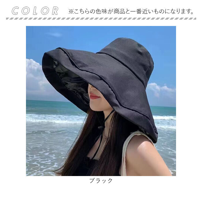 帽子 日よけ つば広 レディース 通販 折りたたみ帽子 つば広帽子 つばひろ帽子 女優帽 ハット ぼうし 折りたたみ 折り畳み 日除け あご紐付き 帽子 | BACKYARD FAMILY | 19