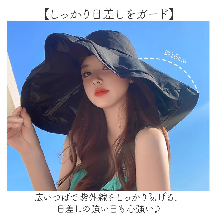 帽子 日よけ つば広 レディース 通販 折りたたみ帽子 つば広帽子 つばひろ帽子 女優帽 ハット ぼうし 折りたたみ 折り畳み 日除け あご紐付き 帽子 | BACKYARD FAMILY | 08