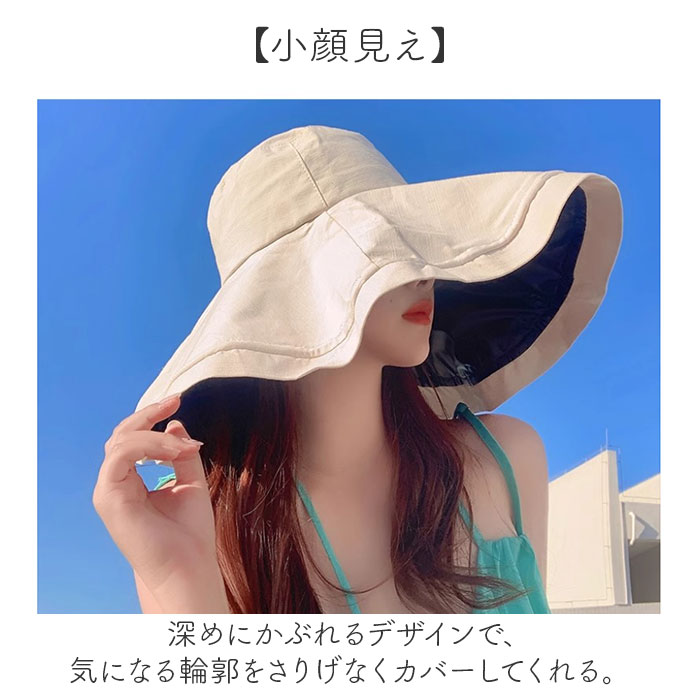 帽子 日よけ つば広 レディース 通販 折りたたみ帽子 つば広帽子 つばひろ帽子 女優帽 ハット ぼうし 折りたたみ 折り畳み 日除け あご紐付き 帽子 | BACKYARD FAMILY | 09