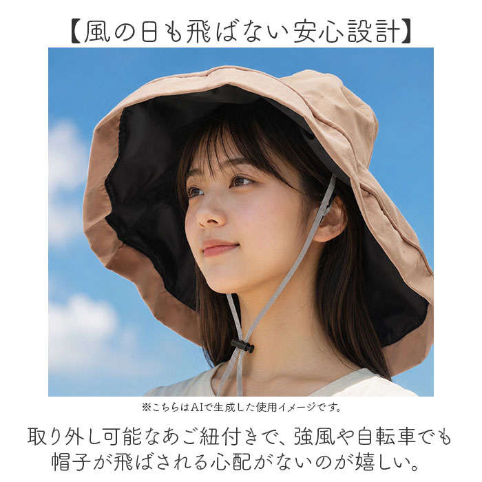 帽子 日よけ つば広 レディース 通販 折りたたみ帽子 つば広帽子 つばひろ帽子 女優帽 ハット ぼうし 折りたたみ 折り畳み 日除け あご紐付き 帽子 | BACKYARD FAMILY | 12