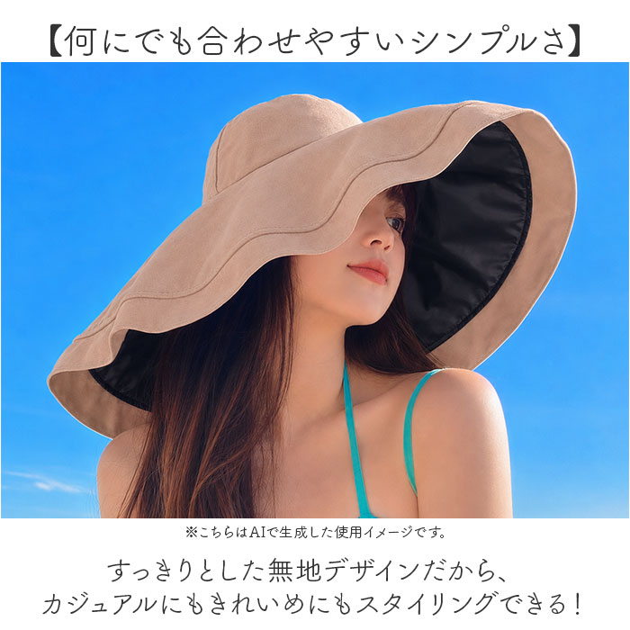 帽子 日よけ つば広 レディース 通販 折りたたみ帽子 つば広帽子 つばひろ帽子 女優帽 ハット ぼうし 折りたたみ 折り畳み 日除け あご紐付き 帽子 | BACKYARD FAMILY | 14