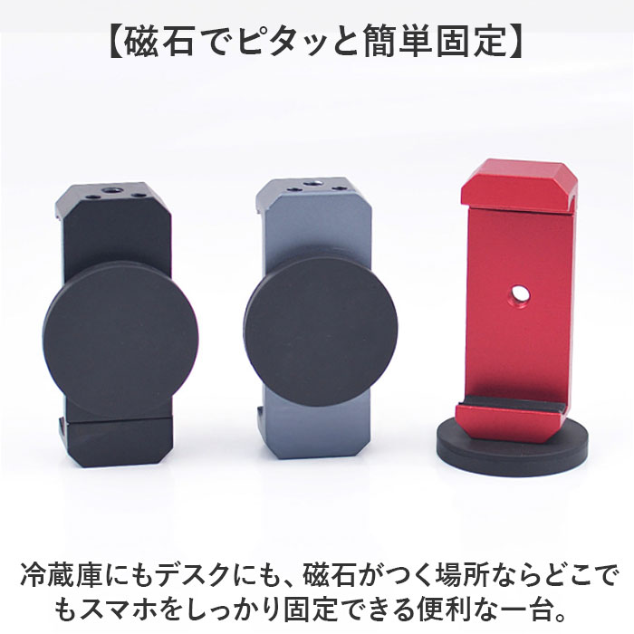 スマホスタンド マグネット式 通販 スマホホルダー スマホ ホルダー スタンド マグネット 磁石 軽量 軽い 持ち運び コンパクト 車内 車載 | BACKYARD FAMILY | 04