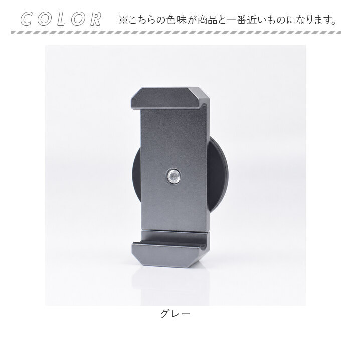 スマホスタンド マグネット式 通販 スマホホルダー スマホ ホルダー スタンド マグネット 磁石 軽量 軽い 持ち運び コンパクト 車内 車載 | BACKYARD FAMILY | 15