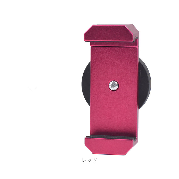 スマホスタンド マグネット式 通販 スマホホルダー スマホ ホルダー スタンド マグネット 磁石 軽量 軽い 持ち運び コンパクト 車内 車載 | BACKYARD FAMILY | 17