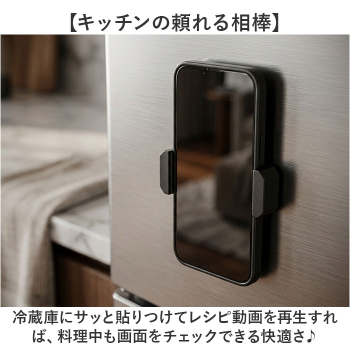 スマホスタンド マグネット式 通販 スマホホルダー スマホ ホルダー スタンド マグネット 磁石 軽量 軽い 持ち運び コンパクト 車内 車載 | BACKYARD FAMILY | 05