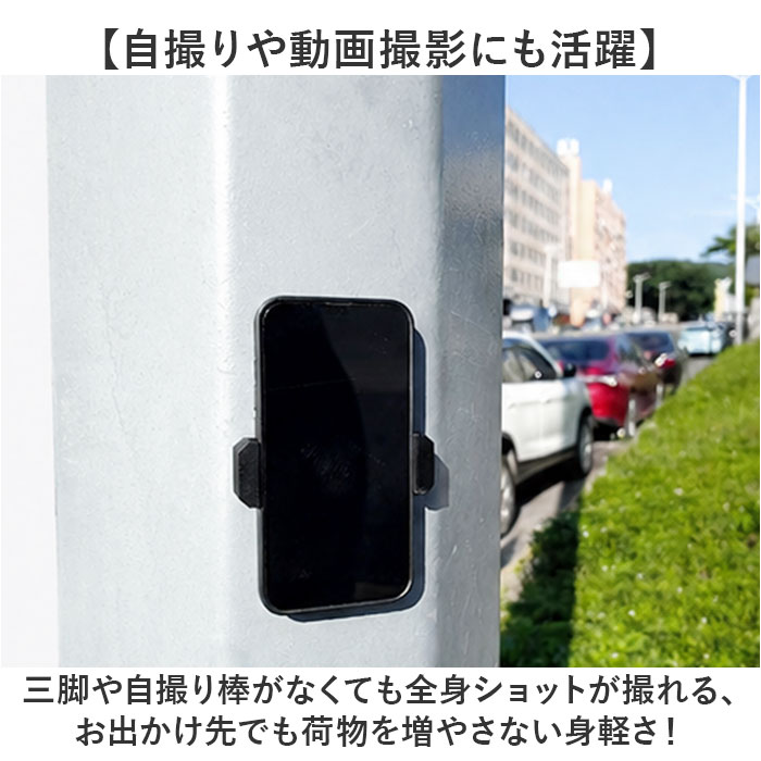 スマホスタンド マグネット式 通販 スマホホルダー スマホ ホルダー スタンド マグネット 磁石 軽量 軽い 持ち運び コンパクト 車内 車載 | BACKYARD FAMILY | 06
