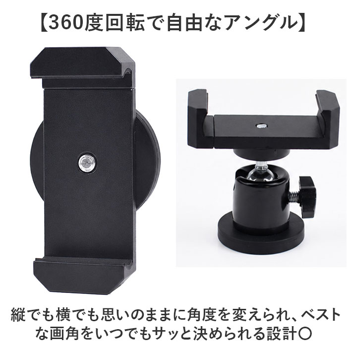 スマホスタンド マグネット式 通販 スマホホルダー スマホ ホルダー スタンド マグネット 磁石 軽量 軽い 持ち運び コンパクト 車内 車載 | BACKYARD FAMILY | 07