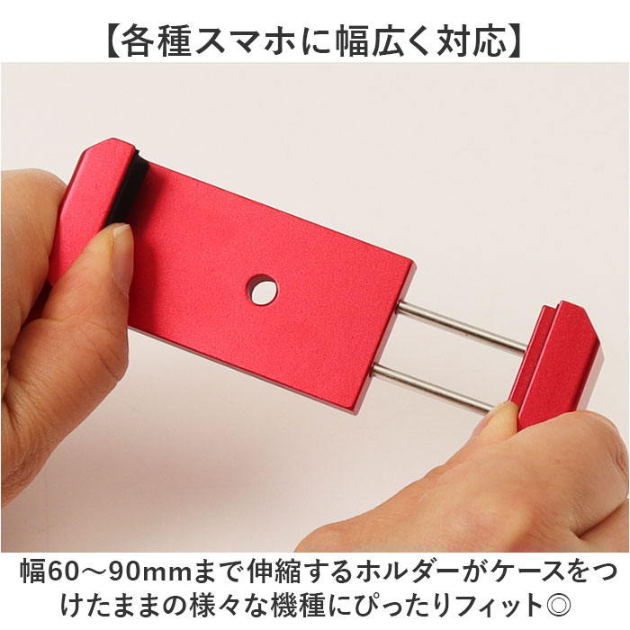 スマホスタンド マグネット式 通販 スマホホルダー スマホ ホルダー スタンド マグネット 磁石 軽量 軽い 持ち運び コンパクト 車内 車載 | BACKYARD FAMILY | 08