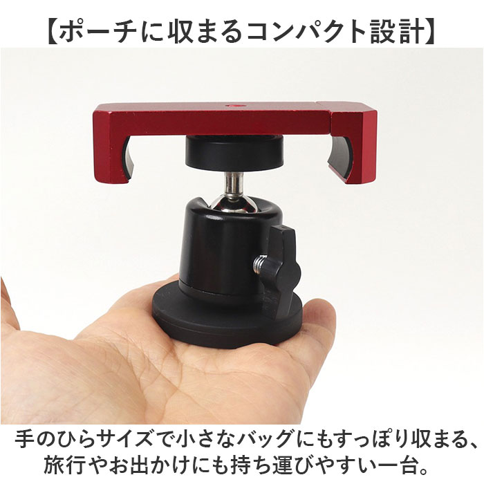 スマホスタンド マグネット式 通販 スマホホルダー スマホ ホルダー スタンド マグネット 磁石 軽量 軽い 持ち運び コンパクト 車内 車載 | BACKYARD FAMILY | 09