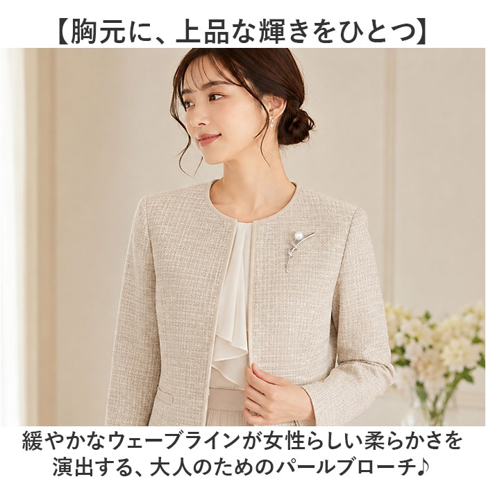 ブローチ セレモニー 通販 パールブローチ 胸飾り アクセサリー シンプル デザイン レディース 大人 フォーマル キラキラ 入学式 入園式 卒業式 | BACKYARD FAMILY | 04