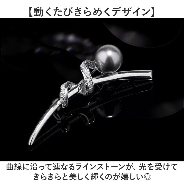 ブローチ セレモニー 通販 パールブローチ 胸飾り アクセサリー シンプル デザイン レディース 大人 フォーマル キラキラ 入学式 入園式 卒業式 | BACKYARD FAMILY | 06