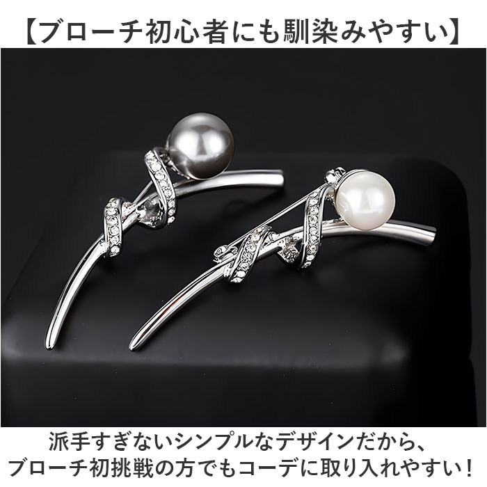 ブローチ セレモニー 通販 パールブローチ 胸飾り アクセサリー シンプル デザイン レディース 大人 フォーマル キラキラ 入学式 入園式 卒業式 | BACKYARD FAMILY | 07