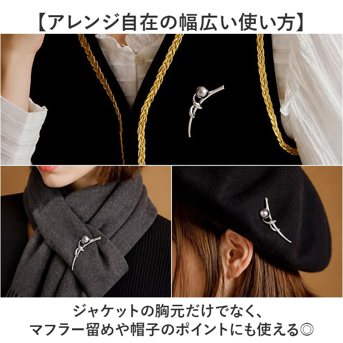 ブローチ セレモニー 通販 パールブローチ 胸飾り アクセサリー シンプル デザイン レディース 大人 フォーマル キラキラ 入学式 入園式 卒業式 | BACKYARD FAMILY | 09