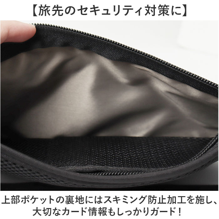 ウエストポーチ 薄型 通販 セキュリティポーチ パスポートケース マネーベルト 貴重品入れ 財布 旅行用品 旅行グッズ トラベルグッズ | BACKYARD FAMILY | 05