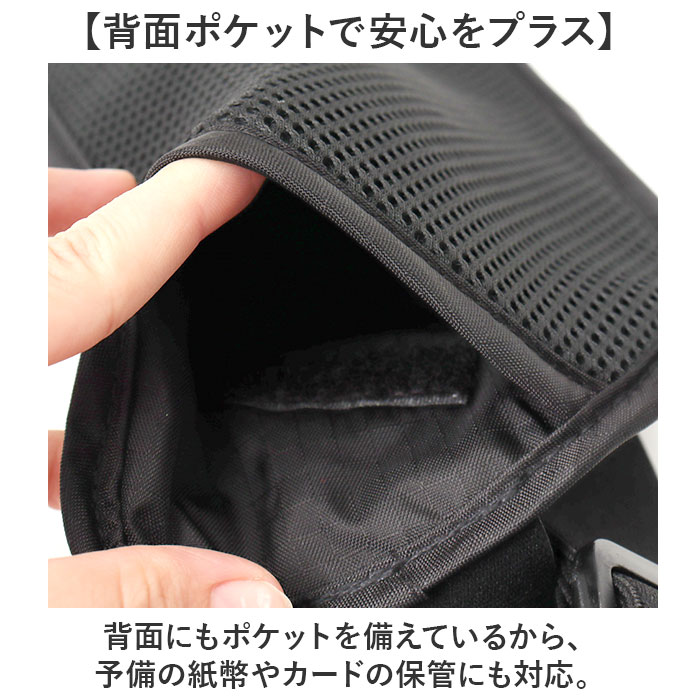 ウエストポーチ 薄型 通販 セキュリティポーチ パスポートケース マネーベルト 貴重品入れ 財布 旅行用品 旅行グッズ トラベルグッズ | BACKYARD FAMILY | 07