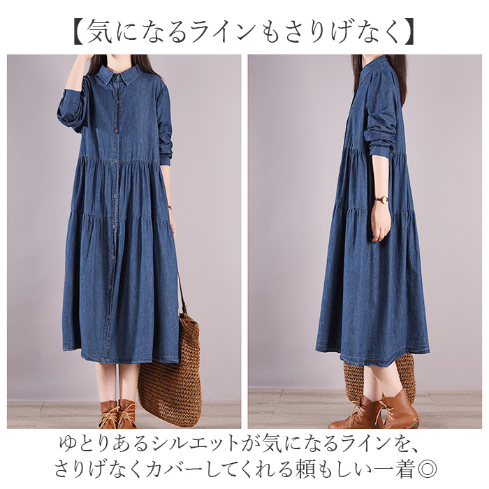 デニム ロング 通販 長袖ワンピース ロングワンピース ワンピース シャツワンピ 長袖 ワンピ デニムワンピース 前開き ボタン シンプル きれいめ | BACKYARD FAMILY | 04