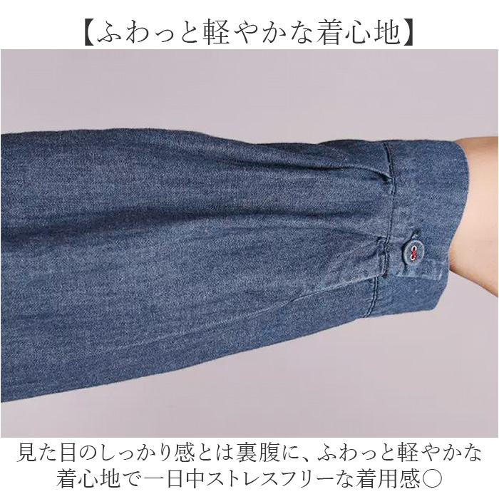 デニム ロング 通販 長袖ワンピース ロングワンピース ワンピース シャツワンピ 長袖 ワンピ デニムワンピース 前開き ボタン シンプル きれいめ | BACKYARD FAMILY | 06