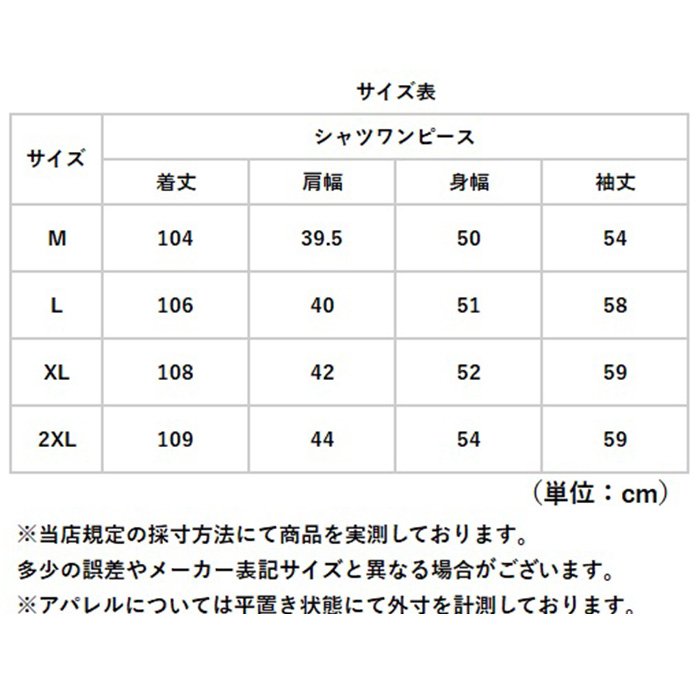 デニム ロング 通販 長袖ワンピース ロングワンピース ワンピース シャツワンピ 長袖 ワンピ デニムワンピース 前開き ボタン シンプル きれいめ | BACKYARD FAMILY | 11