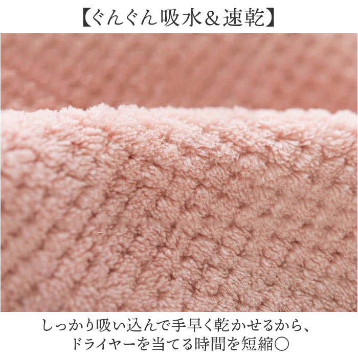 タオルキャップ 大人 子供 通販 ヘアドライキャップ ヘアバンド ヘアドライタオル 吸水 ヘアキャップ 帽子タイプ かわいい リボン タオルキャップ | BACKYARD FAMILY | 07