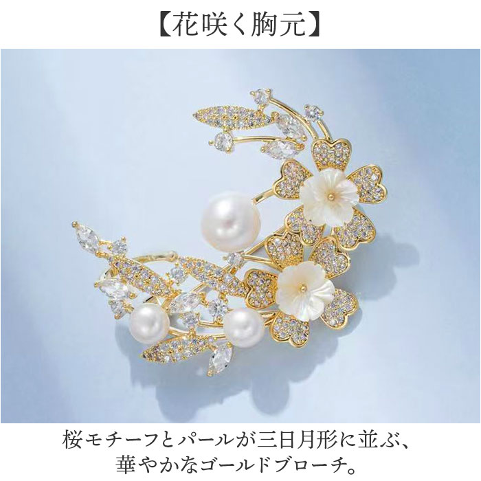 ブローチ セレモニー 通販 パールブローチ 胸飾り アクセサリー 花 フラワー デザイン レディース 大人 フォーマル 卒業式 卒園式 入学式 入園式 | BACKYARD FAMILY | 02