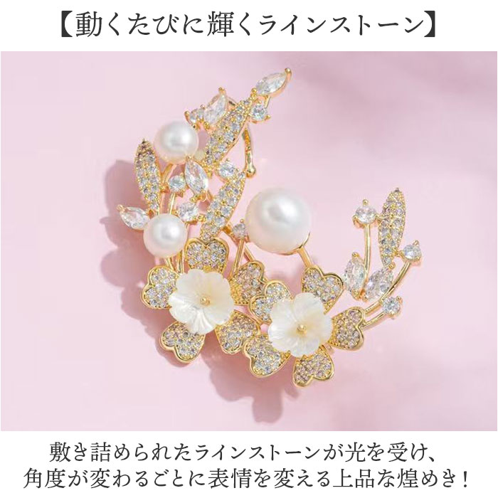 ブローチ セレモニー 通販 パールブローチ 胸飾り アクセサリー 花 フラワー デザイン レディース 大人 フォーマル 卒業式 卒園式 入学式 入園式 | BACKYARD FAMILY | 04