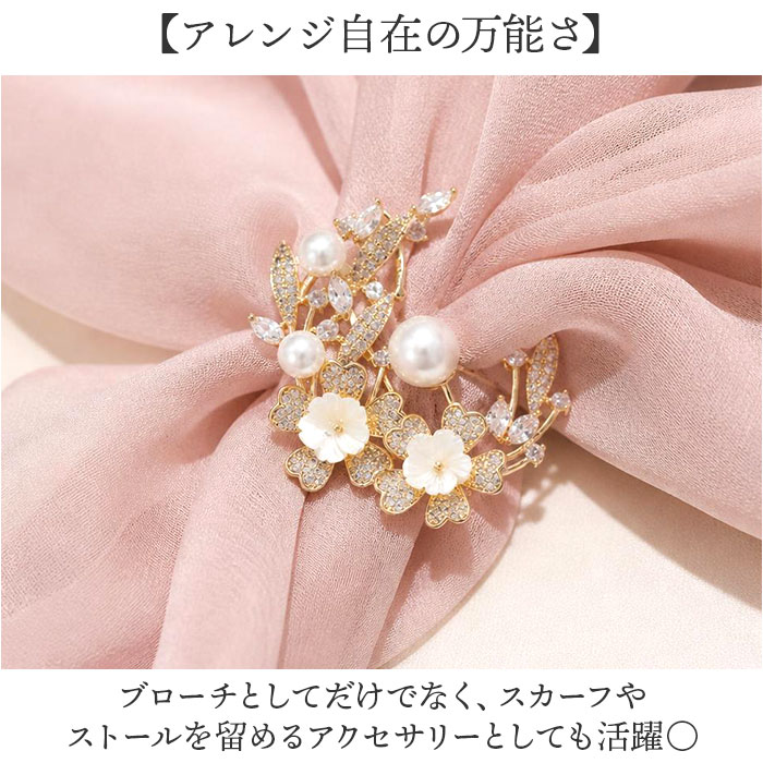 ブローチ セレモニー 通販 パールブローチ 胸飾り アクセサリー 花 フラワー デザイン レディース 大人 フォーマル 卒業式 卒園式 入学式 入園式 | BACKYARD FAMILY | 05