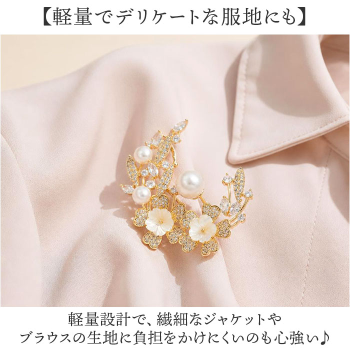 ブローチ セレモニー 通販 パールブローチ 胸飾り アクセサリー 花 フラワー デザイン レディース 大人 フォーマル 卒業式 卒園式 入学式 入園式 | BACKYARD FAMILY | 06