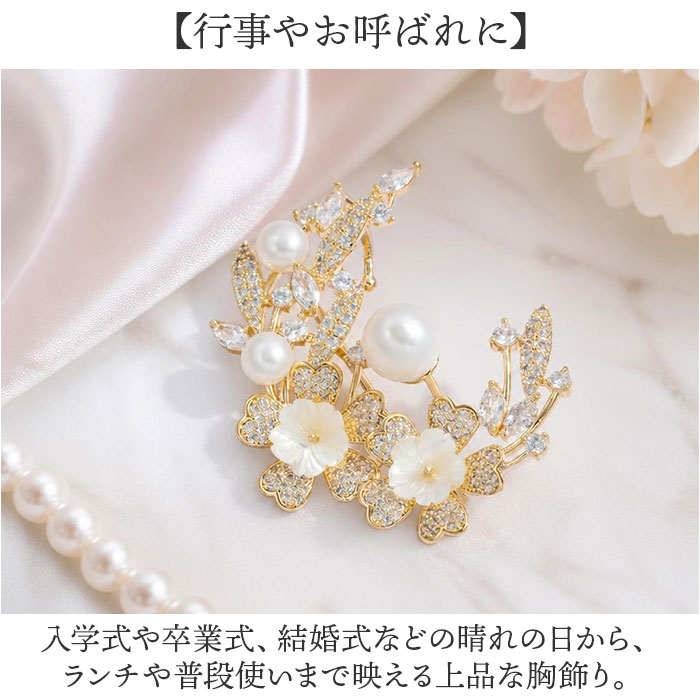 ブローチ セレモニー 通販 パールブローチ 胸飾り アクセサリー 花 フラワー デザイン レディース 大人 フォーマル 卒業式 卒園式 入学式 入園式 | BACKYARD FAMILY | 07