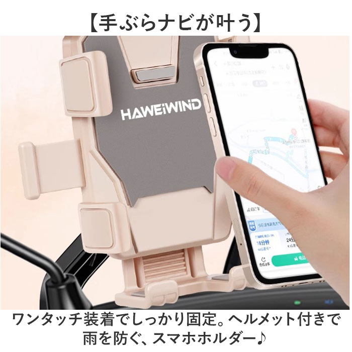 自転車 スマホホルダー 通販 自転車用スマホホルダー スマホ ホルダー ヘルメット付き 携帯ホルダー 自転車ホルダー スマホスタンド スマートフォン 自転車 | BACKYARD FAMILY | 05