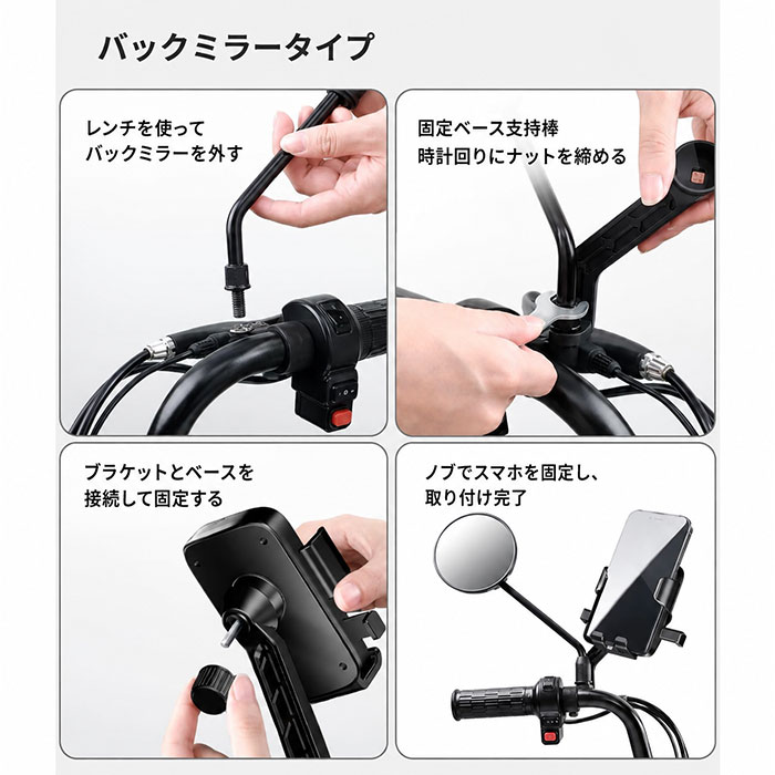 自転車 スマホホルダー 通販 自転車用スマホホルダー スマホ ホルダー ヘルメット付き 携帯ホルダー 自転車ホルダー スマホスタンド スマートフォン 自転車 | BACKYARD FAMILY | 14