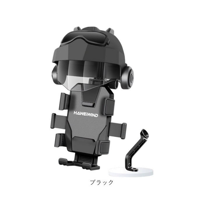 自転車 スマホホルダー 通販 自転車用スマホホルダー スマホ ホルダー ヘルメット付き 携帯ホルダー 自転車ホルダー スマホスタンド スマートフォン 自転車 | BACKYARD FAMILY | 21
