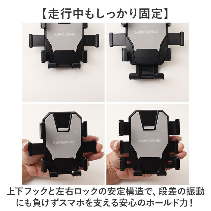 自転車 スマホホルダー 通販 自転車用スマホホルダー スマホ ホルダー ヘルメット付き 携帯ホルダー 自転車ホルダー スマホスタンド スマートフォン 自転車 | BACKYARD FAMILY | 08