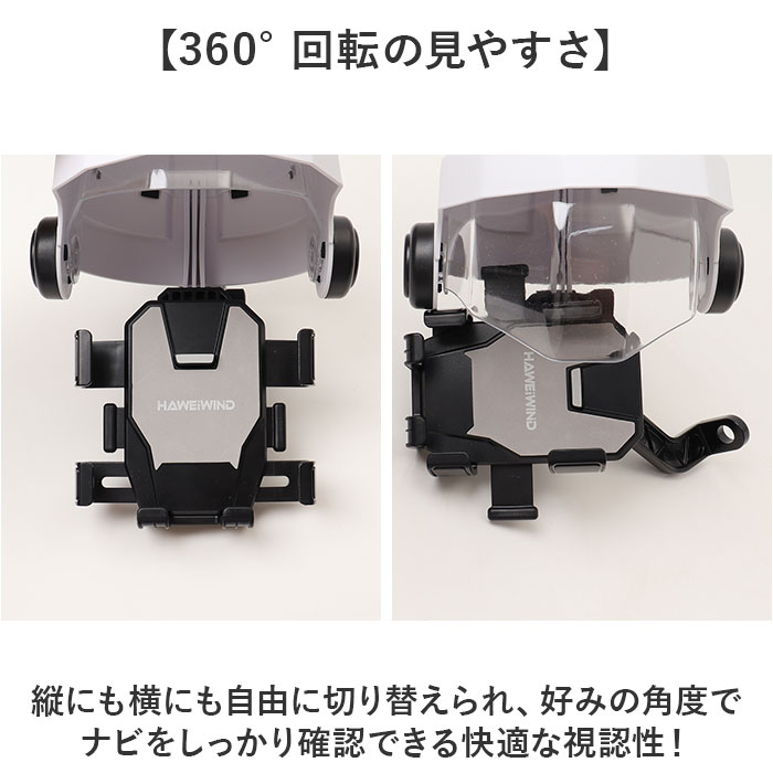 自転車 スマホホルダー 通販 自転車用スマホホルダー スマホ ホルダー ヘルメット付き 携帯ホルダー 自転車ホルダー スマホスタンド スマートフォン 自転車 | BACKYARD FAMILY | 10