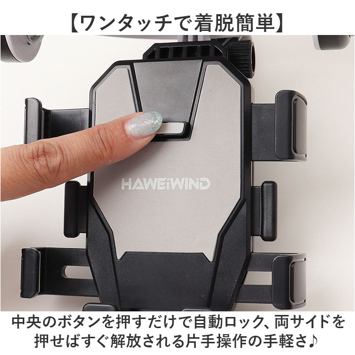 自転車 スマホホルダー 通販 自転車用スマホホルダー スマホ ホルダー ヘルメット付き 携帯ホルダー 自転車ホルダー スマホスタンド スマートフォン 自転車 | BACKYARD FAMILY | 11