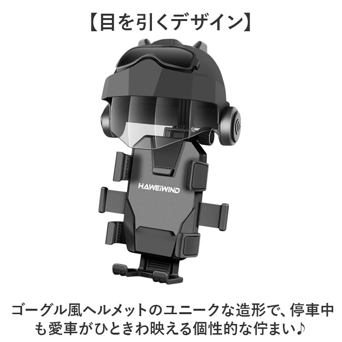 自転車 スマホホルダー 通販 自転車用スマホホルダー スマホ ホルダー ヘルメット付き 携帯ホルダー 自転車ホルダー スマホスタンド スマートフォン 自転車 | BACKYARD FAMILY | 12